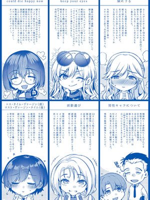 [ひなづか凉] 濡れる、溺れる、それは恋。【デジタル特装版】_233