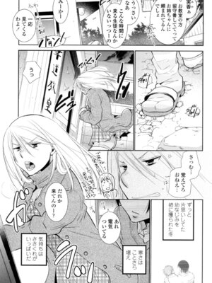 [りーるー] おねショタ練習エロティカドリル [DL版]_004