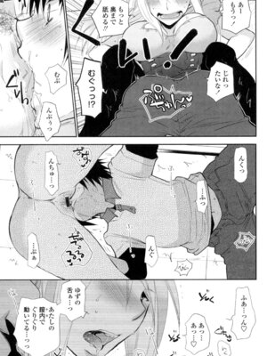 [りーるー] おねショタ練習エロティカドリル [DL版]_032