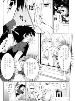 [りーるー] おねショタ練習エロティカドリル [DL版]_065