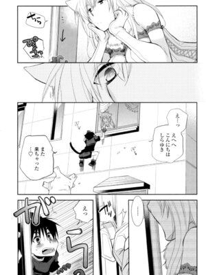 [りーるー] おねショタ練習エロティカドリル [DL版]_068