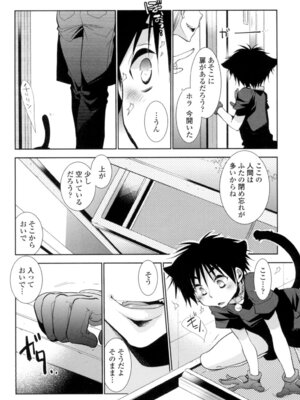 [りーるー] おねショタ練習エロティカドリル [DL版]_085