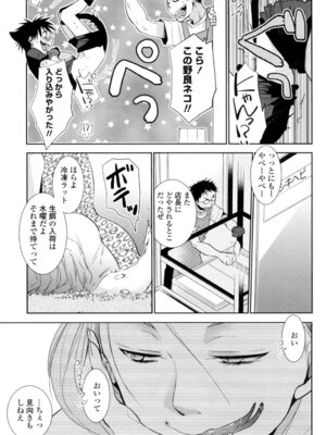 [りーるー] おねショタ練習エロティカドリル [DL版]_086