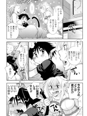 [りーるー] おねショタ練習エロティカドリル [DL版]_094