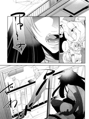 [りーるー] おねショタ練習エロティカドリル [DL版]_120