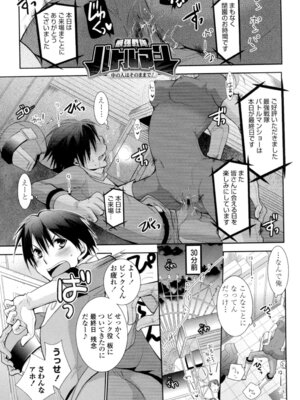 [りーるー] おねショタ練習エロティカドリル [DL版]_126