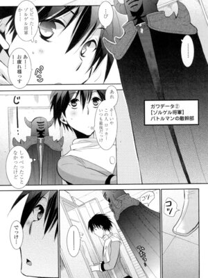 [りーるー] おねショタ練習エロティカドリル [DL版]_128