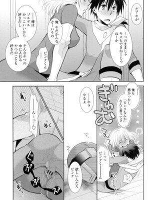 [りーるー] おねショタ練習エロティカドリル [DL版]_142