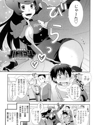 [りーるー] おねショタ練習エロティカドリル [DL版]_146