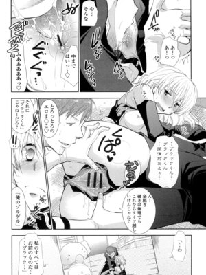 [りーるー] おねショタ練習エロティカドリル [DL版]_155