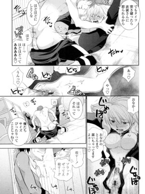 [りーるー] おねショタ練習エロティカドリル [DL版]_160