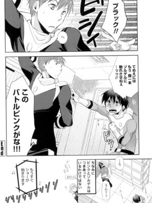 [りーるー] おねショタ練習エロティカドリル [DL版]_165