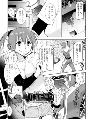 [りーるー] おねショタ練習エロティカドリル [DL版]_166