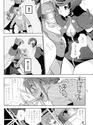 [りーるー] おねショタ練習エロティカドリル [DL版]_167