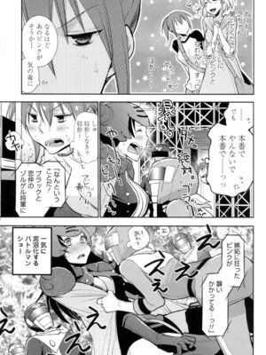 [りーるー] おねショタ練習エロティカドリル [DL版]_168