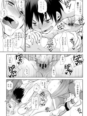 [りーるー] おねショタ練習エロティカドリル [DL版]_182