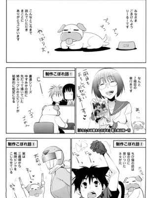 [りーるー] おねショタ練習エロティカドリル [DL版]_196