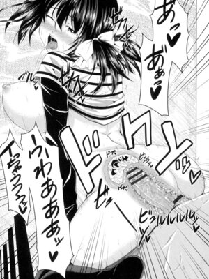 [アーセナル] ぐちゅ濡れ乙女 [DL版]_182