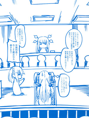 [アーセナル] ぐちゅ濡れ乙女 [DL版]_212