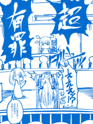 [アーセナル] ぐちゅ濡れ乙女 [DL版]_213