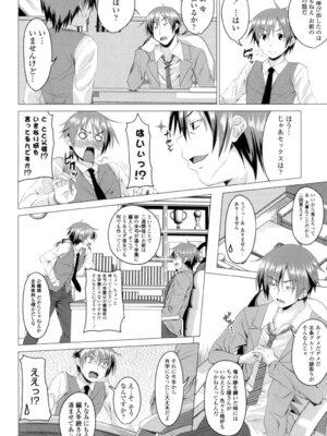 [アーセナル] シタがりJKエッチ [DL版]_005