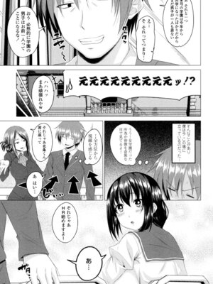 [アーセナル] シタがりJKエッチ [DL版]_006