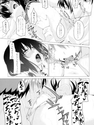 [アーセナル] シタがりJKエッチ [DL版]_016