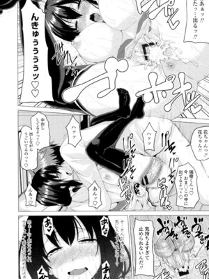 [アーセナル] シタがりJKエッチ [DL版]_020