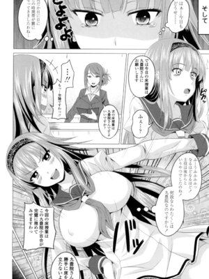 [アーセナル] シタがりJKエッチ [DL版]_029