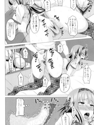 [アーセナル] シタがりJKエッチ [DL版]_035