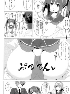 [アーセナル] シタがりJKエッチ [DL版]_045