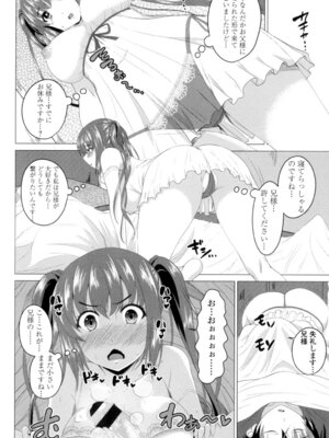 [アーセナル] シタがりJKエッチ [DL版]_049