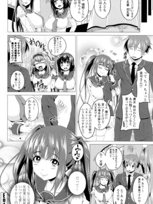 [アーセナル] シタがりJKエッチ [DL版]_063