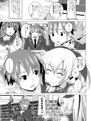 [アーセナル] シタがりJKエッチ [DL版]_064