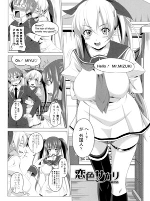 [アーセナル] シタがりJKエッチ [DL版]_065