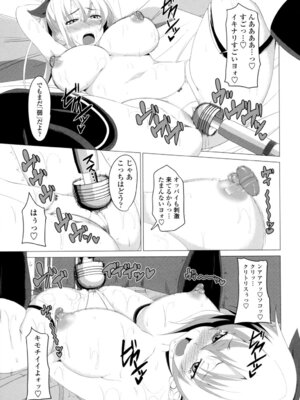 [アーセナル] シタがりJKエッチ [DL版]_072