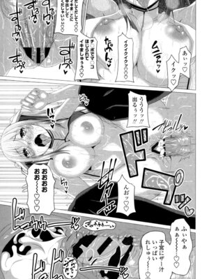 [アーセナル] シタがりJKエッチ [DL版]_116