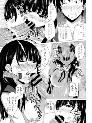 [アーセナル] シタがりJKエッチ [DL版]_134