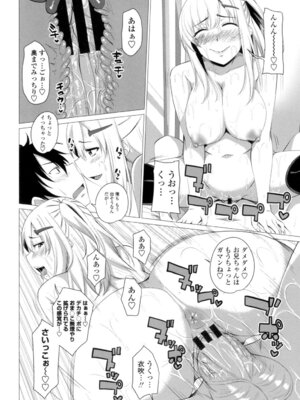 [アーセナル] シタがりJKエッチ [DL版]_157