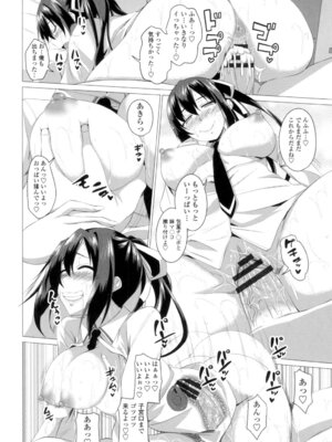 [アーセナル] シタがりJKエッチ [DL版]_177