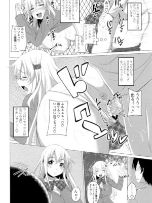 [アーセナル] シタがりJKエッチ [DL版]_185