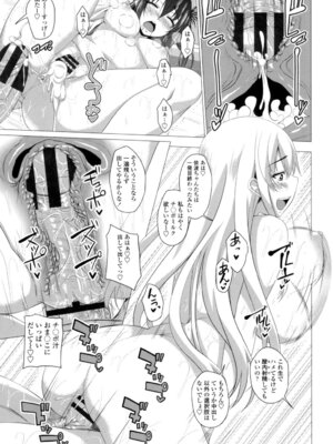 [アーセナル] シタがりJKエッチ [DL版]_198