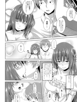 [アーセナル] シタがりJKエッチ [DL版]_205