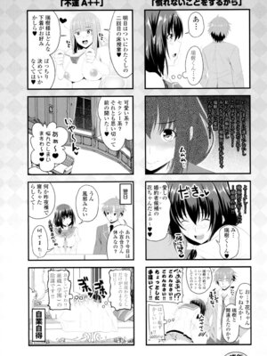 [アーセナル] シタがりJKエッチ [DL版]_212