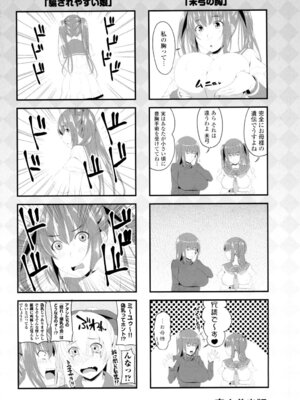 [アーセナル] シタがりJKエッチ [DL版]_213