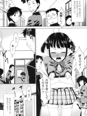 [猫玄] エロい噂の整体師さんっ発情中 [DL版]_044