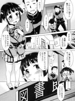 [猫玄] エロい噂の整体師さんっ発情中 [DL版]_046