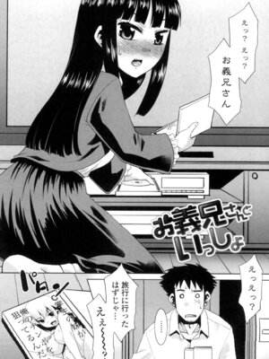 [猫玄] エロい噂の整体師さんっ発情中 [DL版]_105