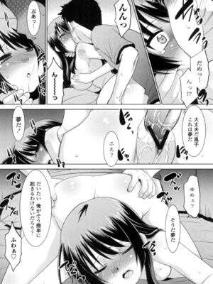 [猫玄] エロい噂の整体師さんっ発情中 [DL版]_137