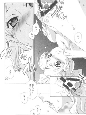 [稲荷金蔵] おっさん、生でしてよ [DL版]_053